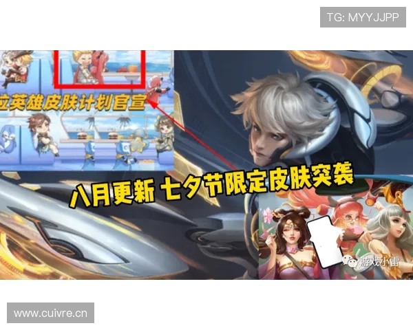 小妲己爆料虞姬溯影追猎赛场竞技活动免费得侦探小队新成员亮相 小妲己爆料虞姬溯影追猎赛场竞技活动免费得侦探小队新成员亮相