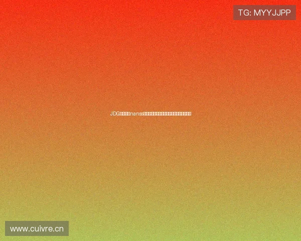 JDG战队官宣nanss加盟开启新赛季竞技征程全力冲击冠军目标 JDG战队官宣nanss加盟开启新赛季竞技征程全力冲击冠军目标